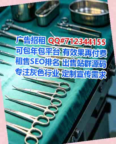 湟中试管婴儿科技经营部